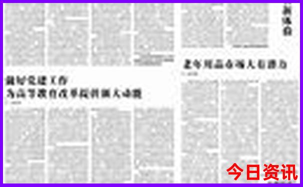 7777788888新精准传真